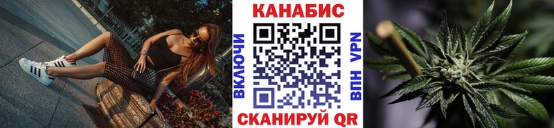 Что такое Южноуральск МЕТАМФЕТАМИН APVP Гашиш Псилоцибиновые грибы Cocaine МЕФ Бошки Шишки