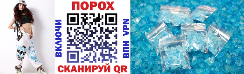 Amphetamine 97%  продажа наркотиков  mega как зайти  Южноуральск 