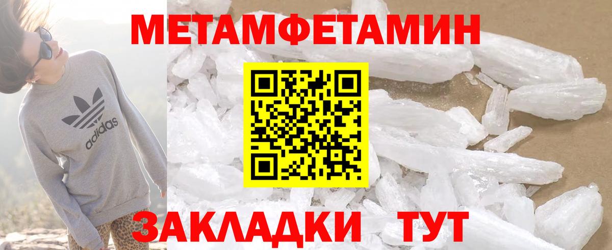 Amphetamine VHQ  Amphetamine  Южноуральск  Вход с VPN 