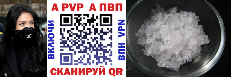 mega tor Южноуральск Альфа ПВП СК
