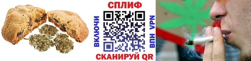 где можно купить наркотик  Южноуральск  Cannafood конопля 