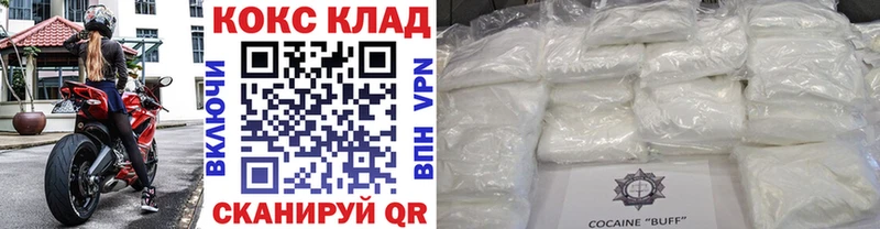 Cocaine VHQ  Южноуральск 