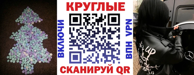 Ecstasy 280мг  ОМГ ОМГ как зайти  Южноуральск  где найти наркотики 