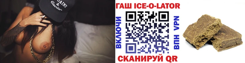 блэк спрут рабочий сайт  Южноуральск  ГАШ гарик 