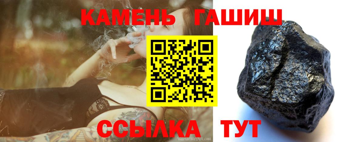 ГАШИШ индика сатива Южноуральск