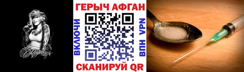 купить наркоту  Южноуральск  Героин хмурый 