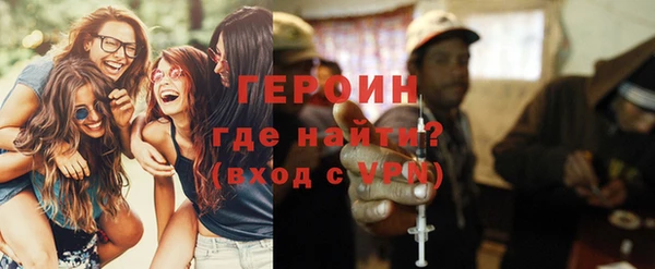альфа пвп VHQ Володарск