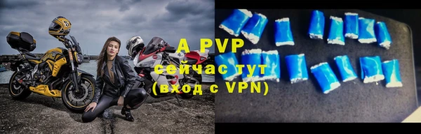 альфа пвп VHQ Кулебаки
