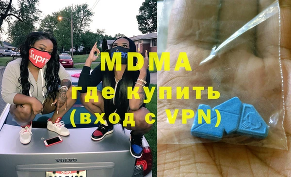 MDMA Premium VHQ Лагань