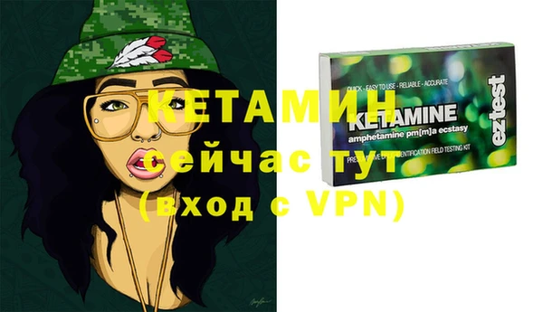 ECSTASY Волосово
