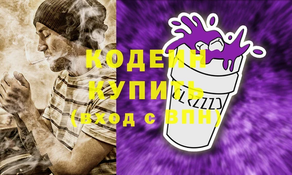 кристаллы Шадринск