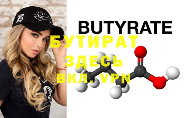 MDMA Premium VHQ Лагань