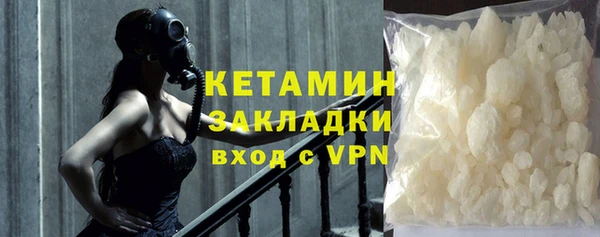 альфа пвп VHQ Кулебаки
