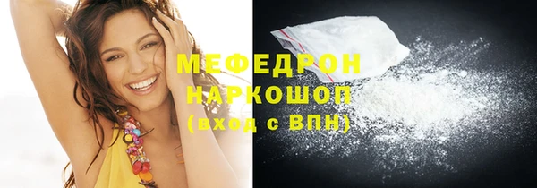 сатива Нефтегорск