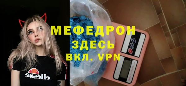 альфа пвп VHQ Кулебаки