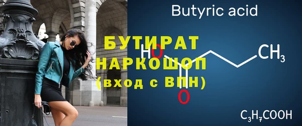 ГАЛЛЮЦИНОГЕННЫЕ ГРИБЫ Куйбышев
