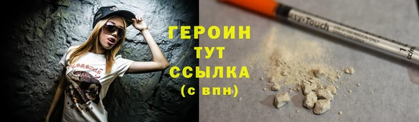 ГАЛЛЮЦИНОГЕННЫЕ ГРИБЫ Куйбышев