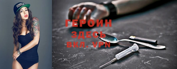 spice Чегем