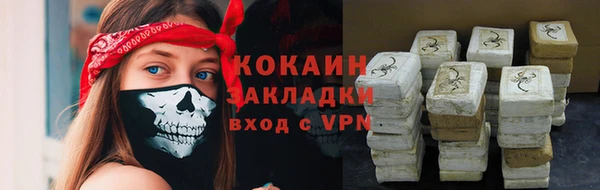прущая мука Нефтекумск