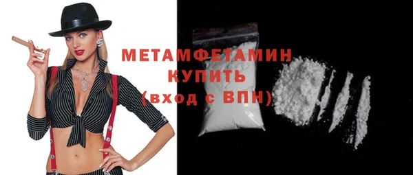 ГАЛЛЮЦИНОГЕННЫЕ ГРИБЫ Куйбышев