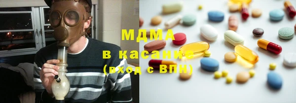 сатива Нефтегорск