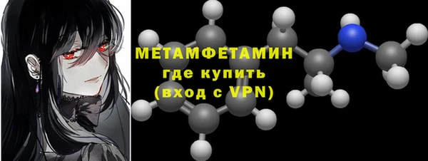 синтетический гашиш Ладушкин