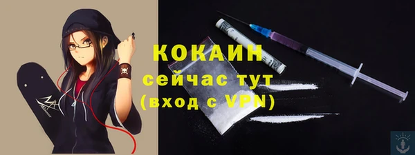 альфа пвп VHQ Лабытнанги