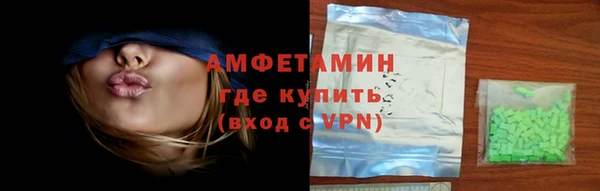 прущая мука Нефтекумск