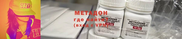 альфа пвп VHQ Кулебаки
