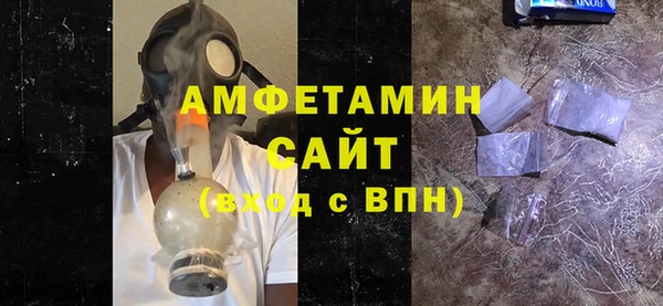 альфа пвп VHQ Лабытнанги