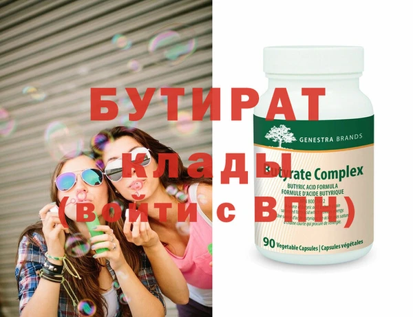 альфа пвп VHQ Лабытнанги