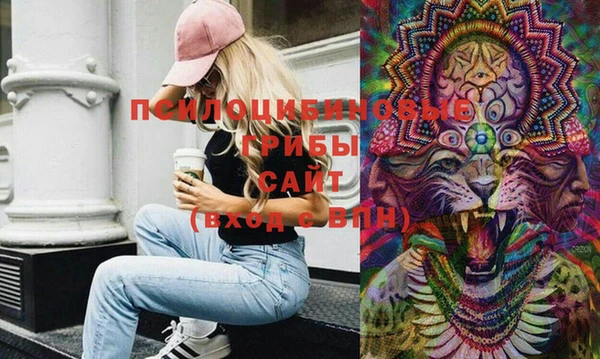 альфа пвп VHQ Лабытнанги