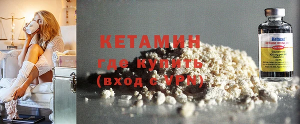 альфа пвп VHQ Кулебаки