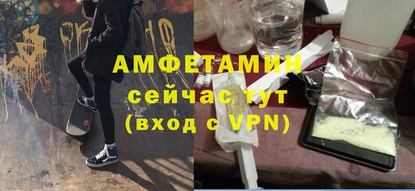 альфа пвп VHQ Лабытнанги