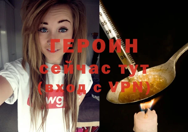 мефедрон мука Чекалин