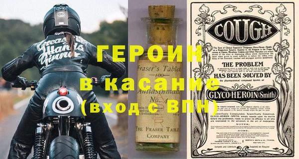 альфа пвп VHQ Лабытнанги