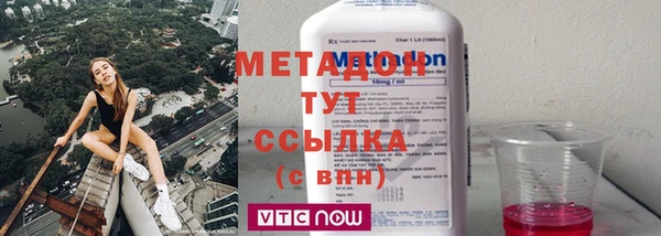 синтетический гашиш Ладушкин