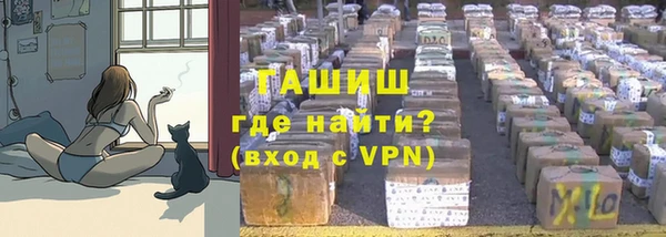 метадон Шали