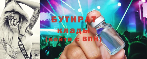 синтетический гашиш Ладушкин