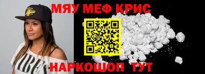 бутират Гай