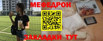 бутират Гай