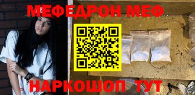 бутират Гай