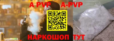бутират Гай