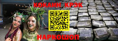 прущий лед Апшеронск