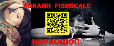 прущий лед Апшеронск