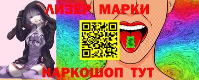 бутик Гатчина