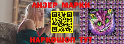 прущий лед Апшеронск