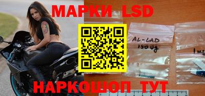 прущий лед Апшеронск