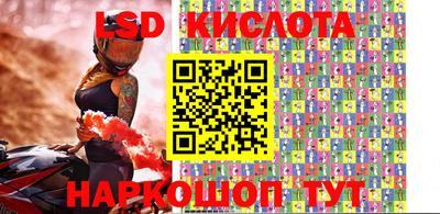 прущий лед Апшеронск