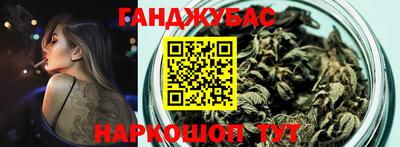 бутират Гай